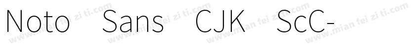 Noto Sans CJK ScC字体转换